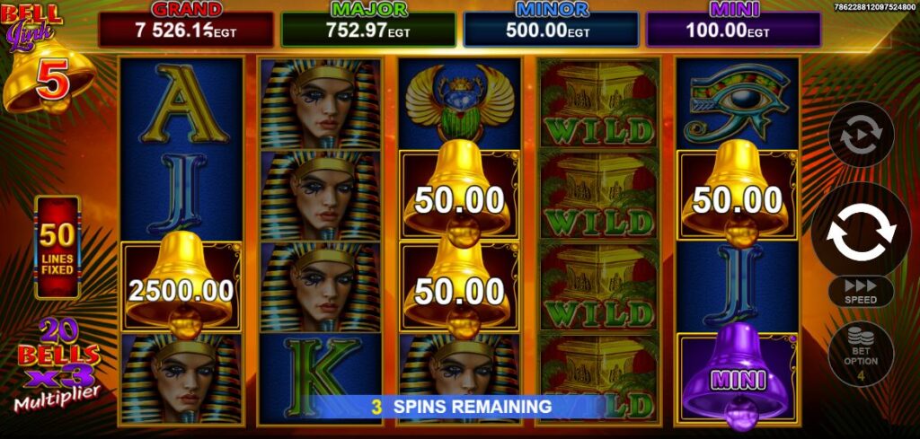 speciala mystic desert bell link