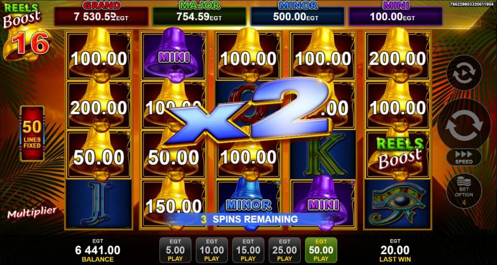 mystic desert bell link demo